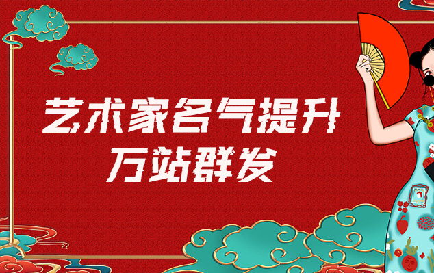 梅江-网络推广对书法家名气的重要性